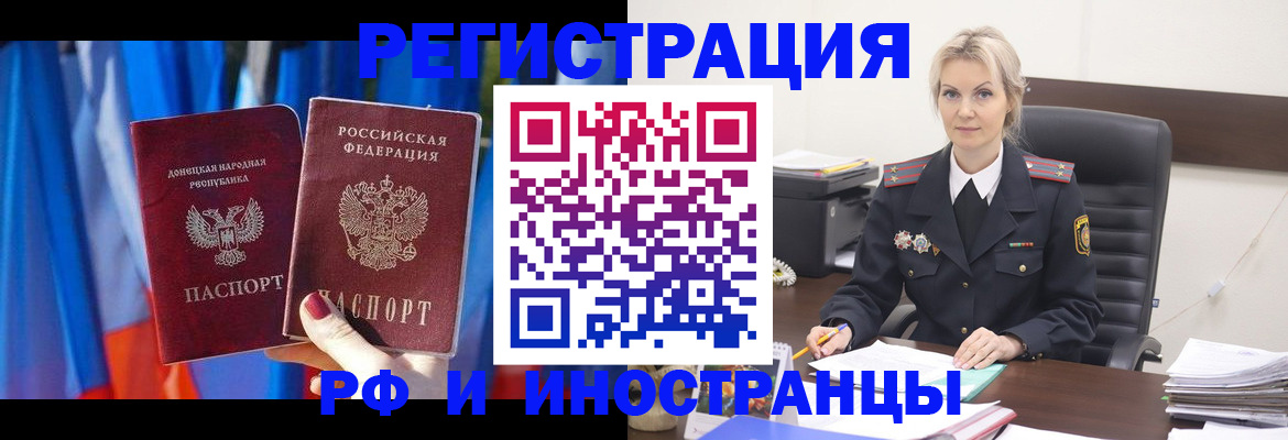 временная регистрация в квартире в Нягани